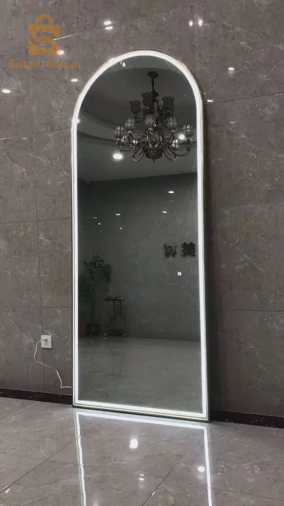 المرآة العصرية المضيئة