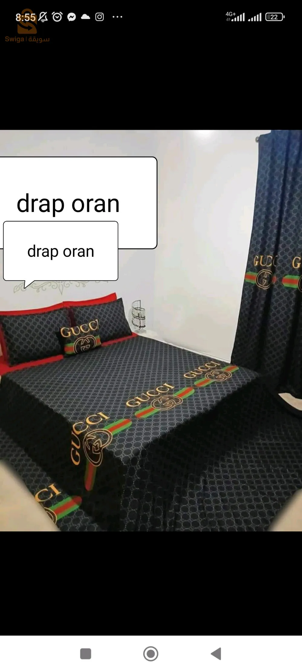 السانيا