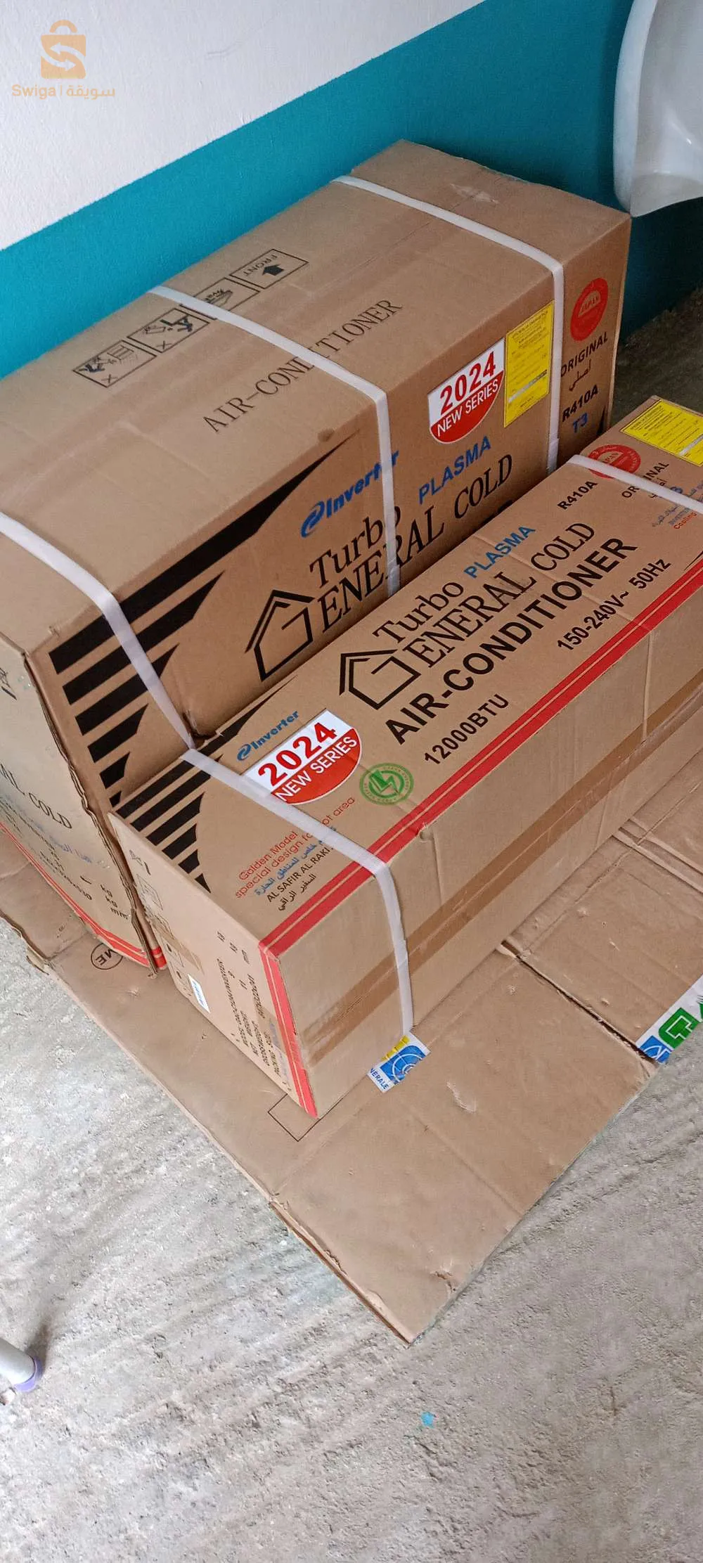 بيع مكيف هواءي