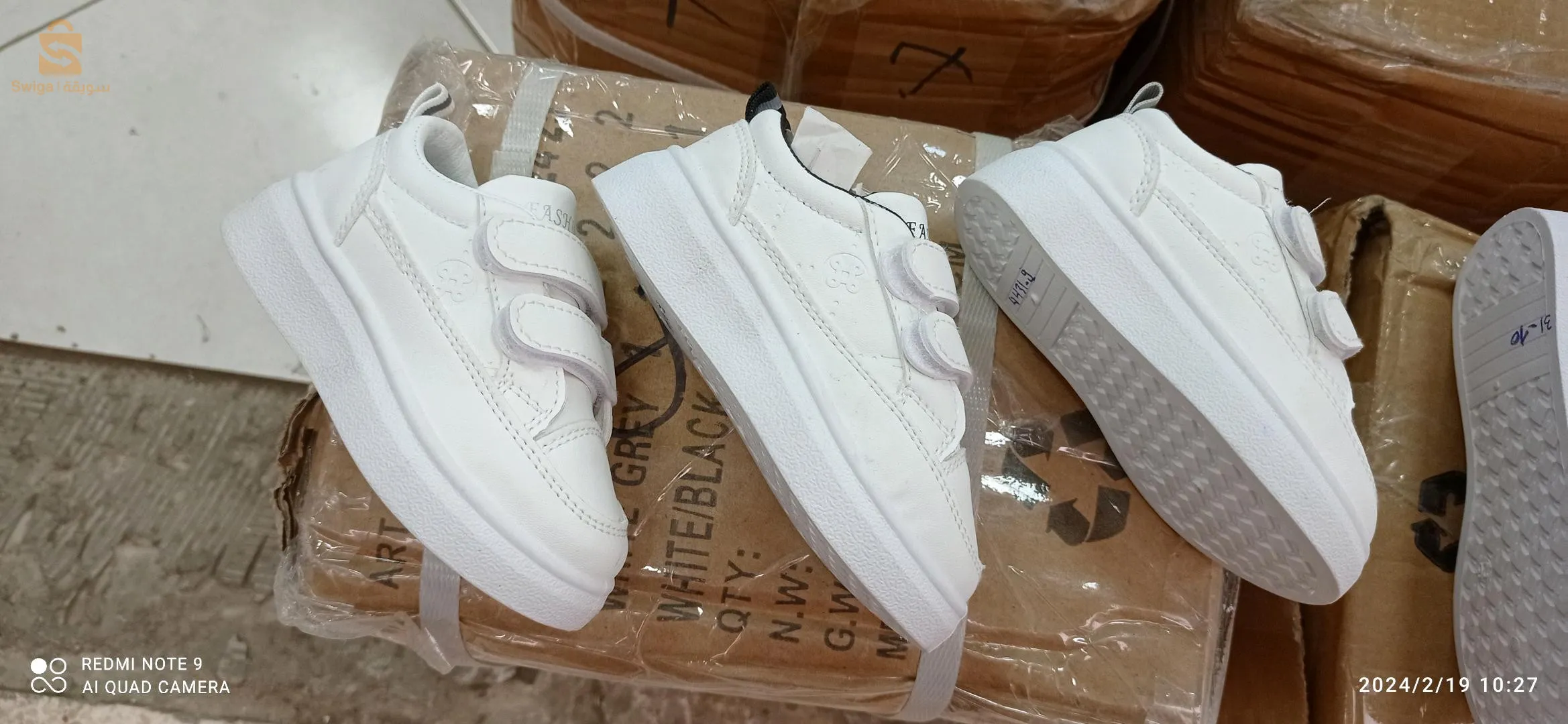 حذاء ابيض للاطفال 😍😍😍