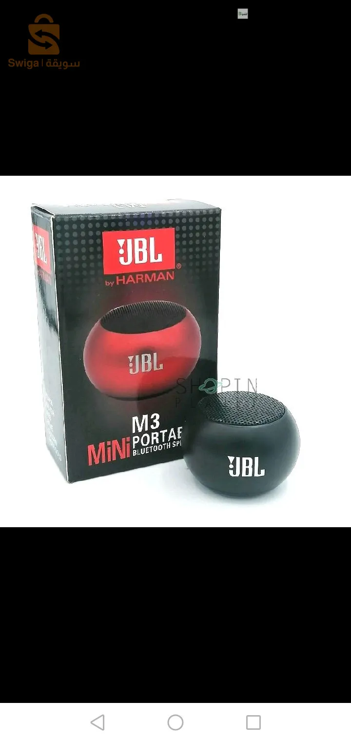 مكبر صوت بلوتوث