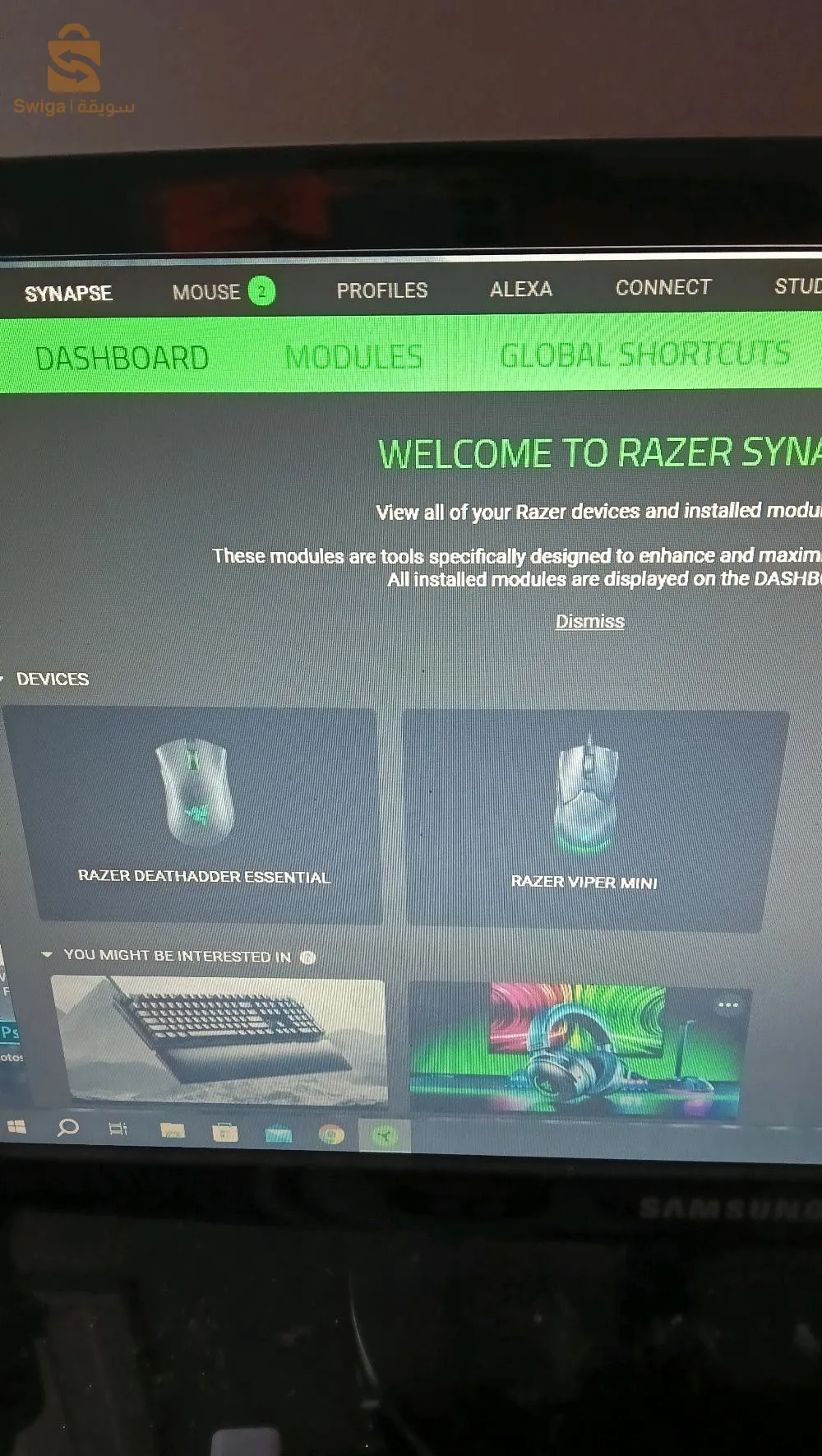Razer DeathAdder