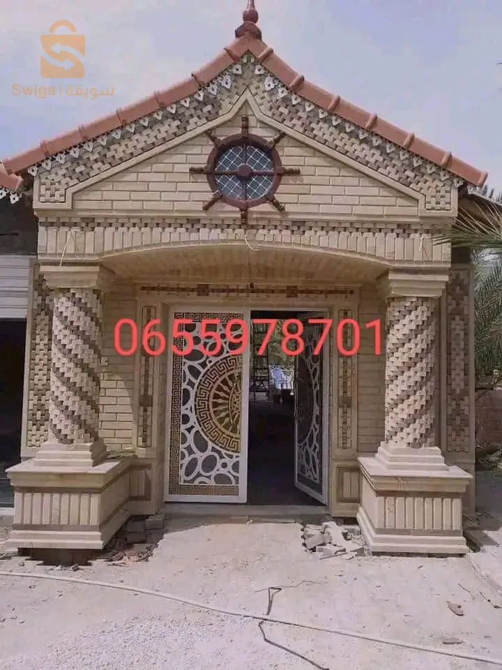 تزيين الواجهات