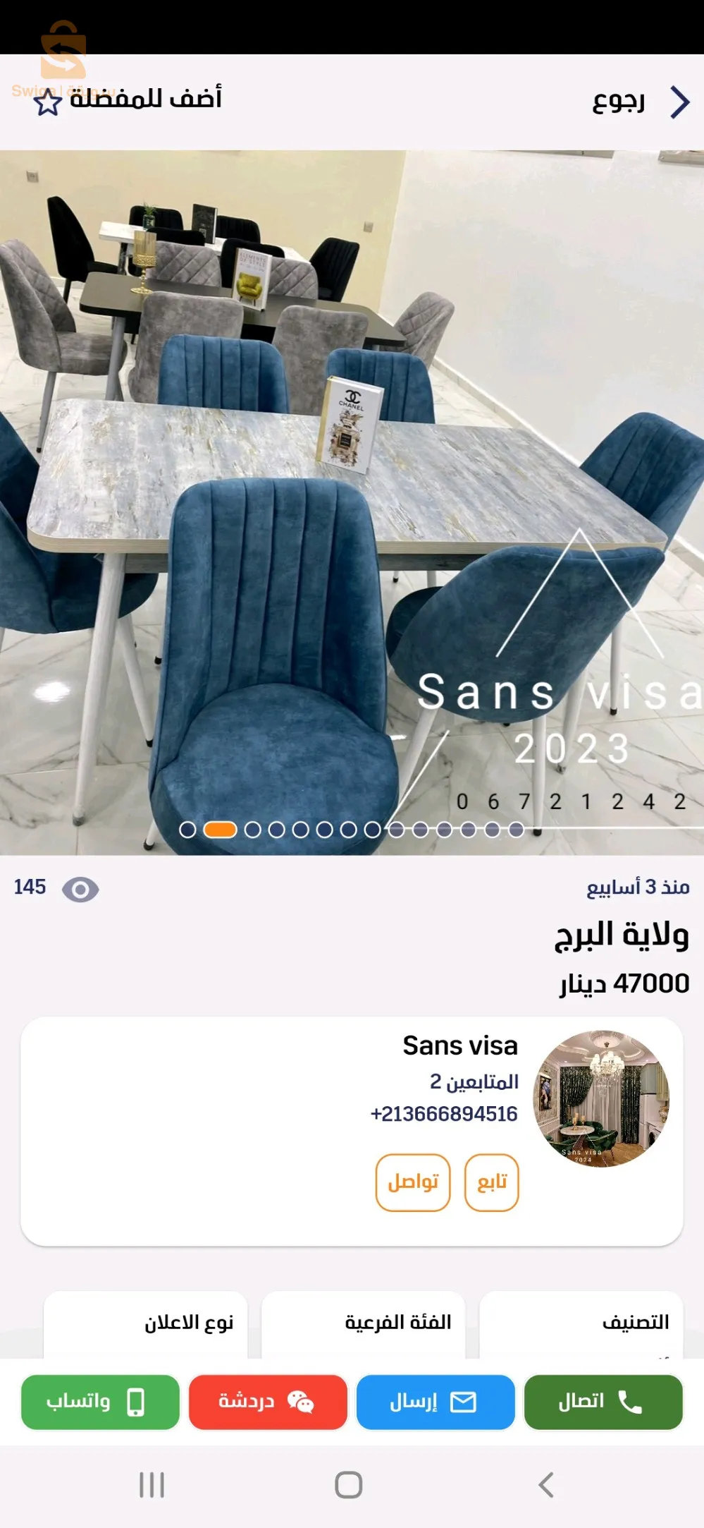 طاولات ابو لقمان العريقة