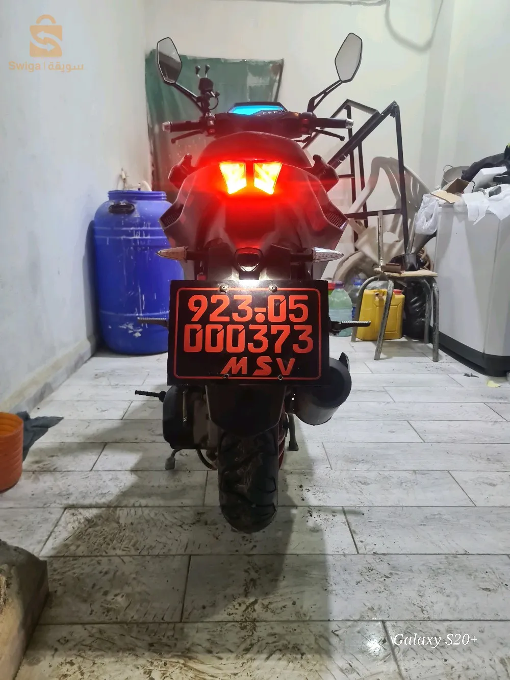 vms drive