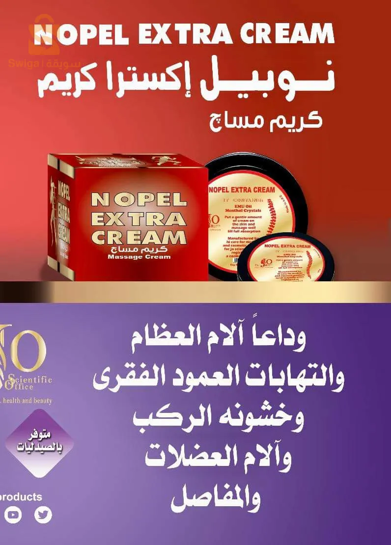 داكوتا كرام