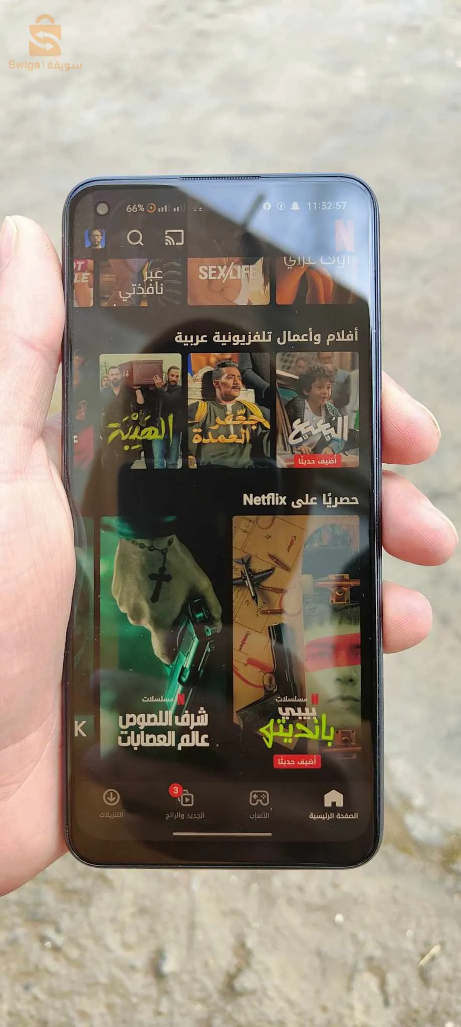 تيلفون جديد بالكرطونة تاعو ماشي 3 moi