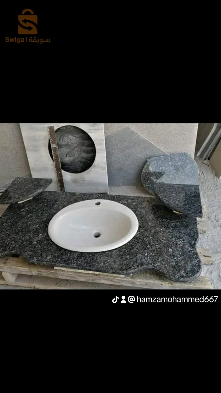 مشاء الله