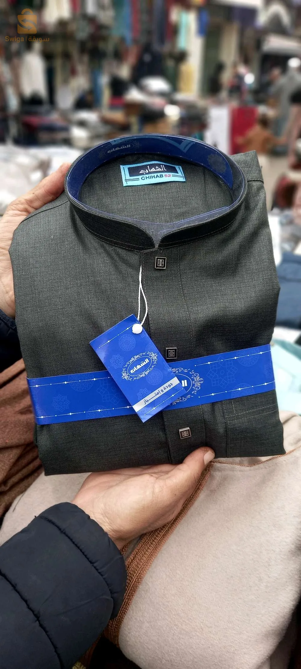 حي اللوز ليزاموندي وهران