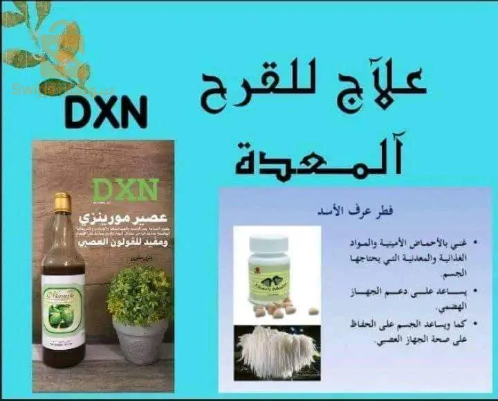 Enjoy good health with 100 natural products