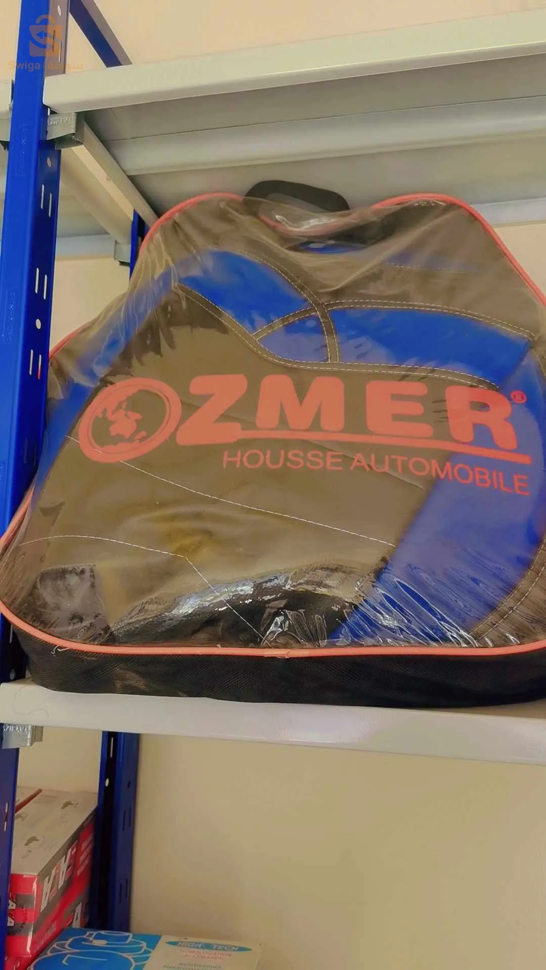 غلاف مقاعد السيارات