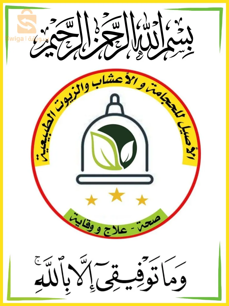 عناية جسدية