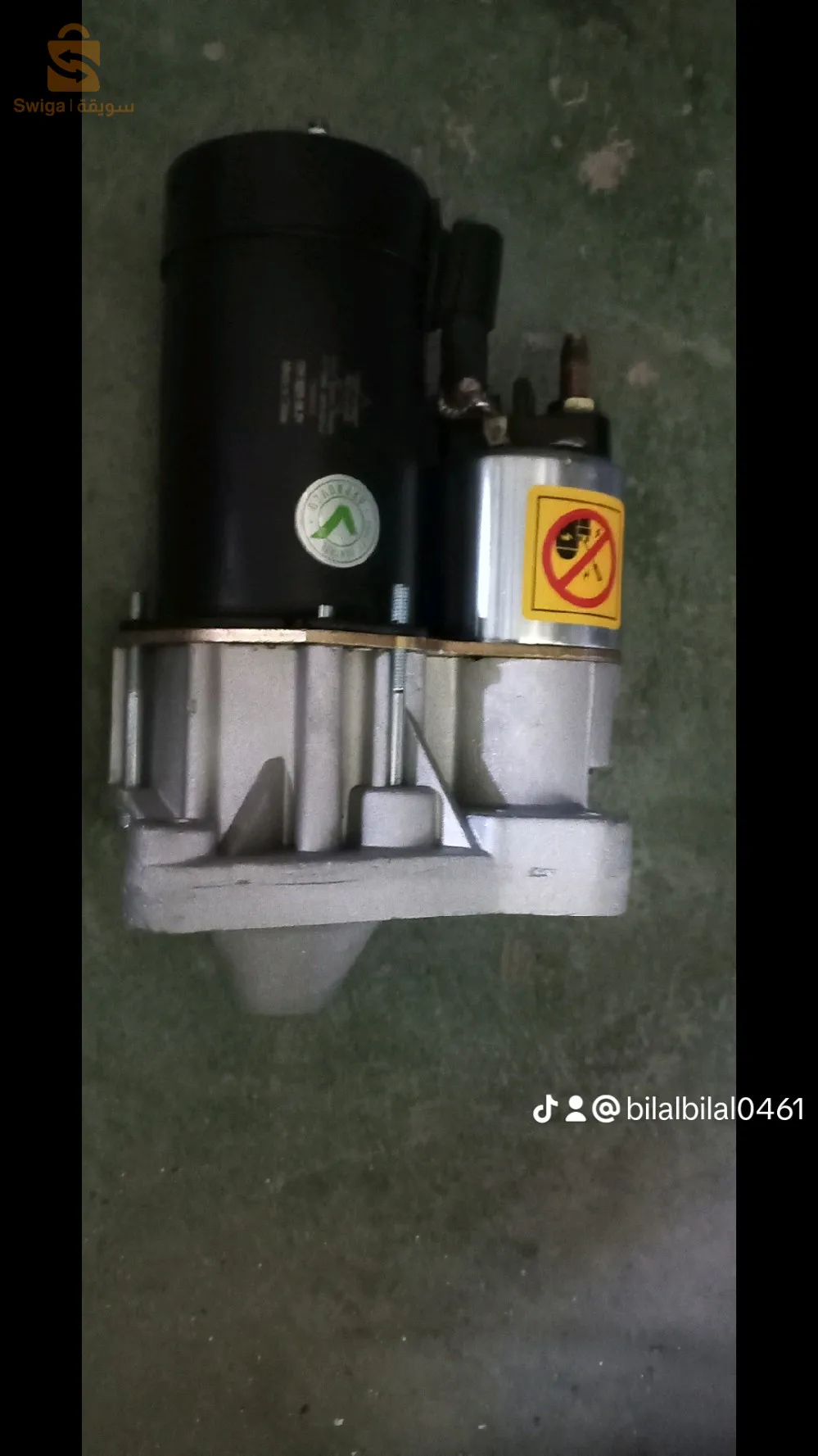 قطع غيار السيارات بيجو رونو سيتروان