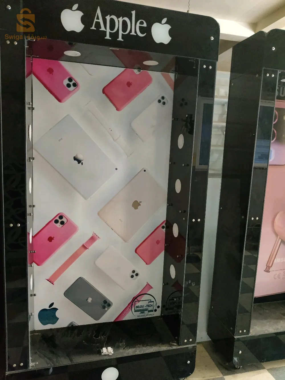 للبيع