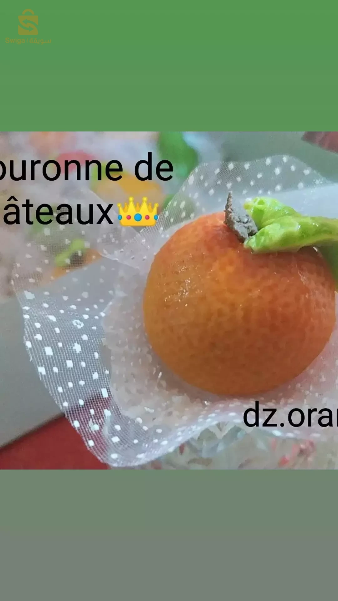 مرحبا بيكم التوصيل متوفر