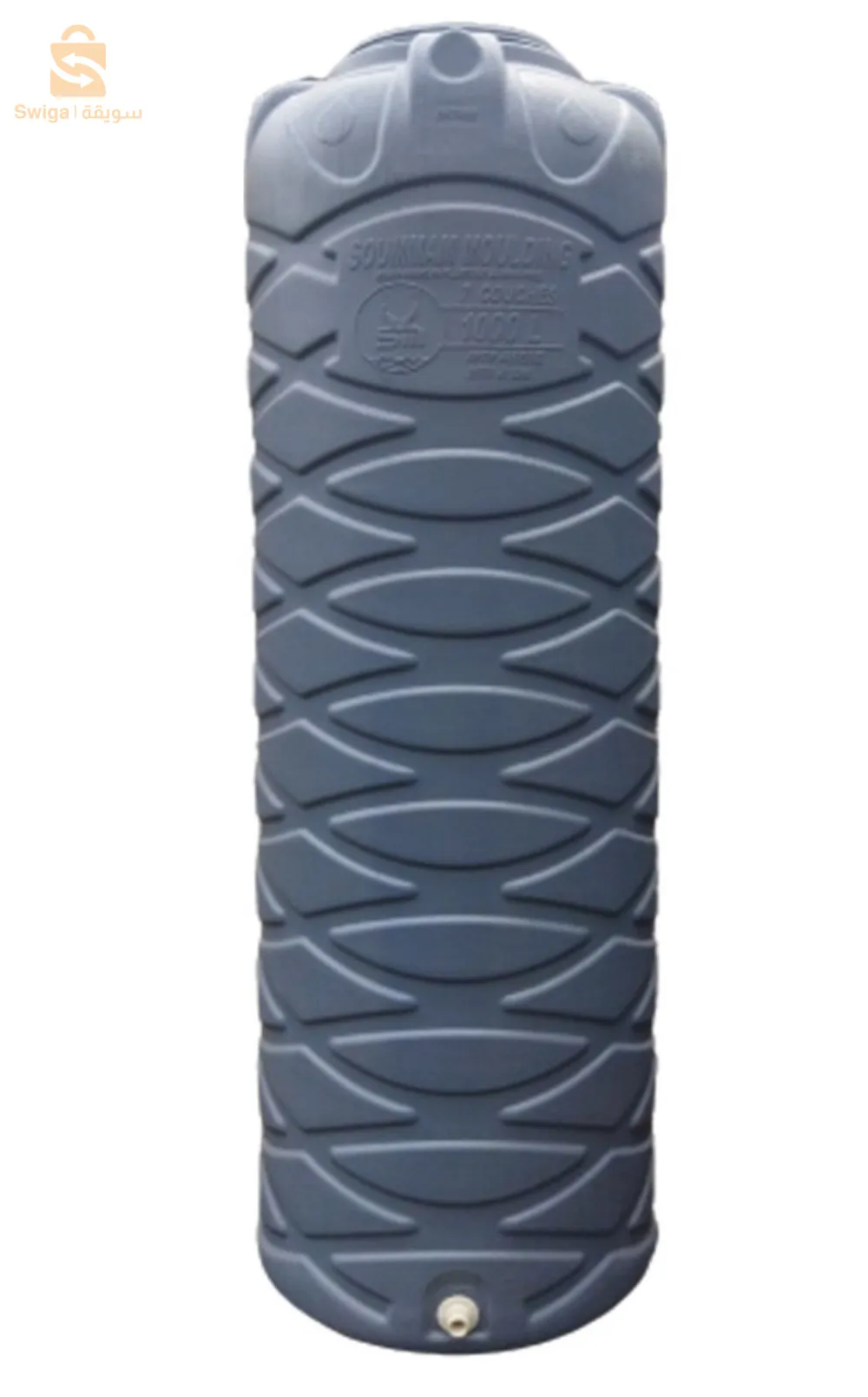 الحميز الجزائر