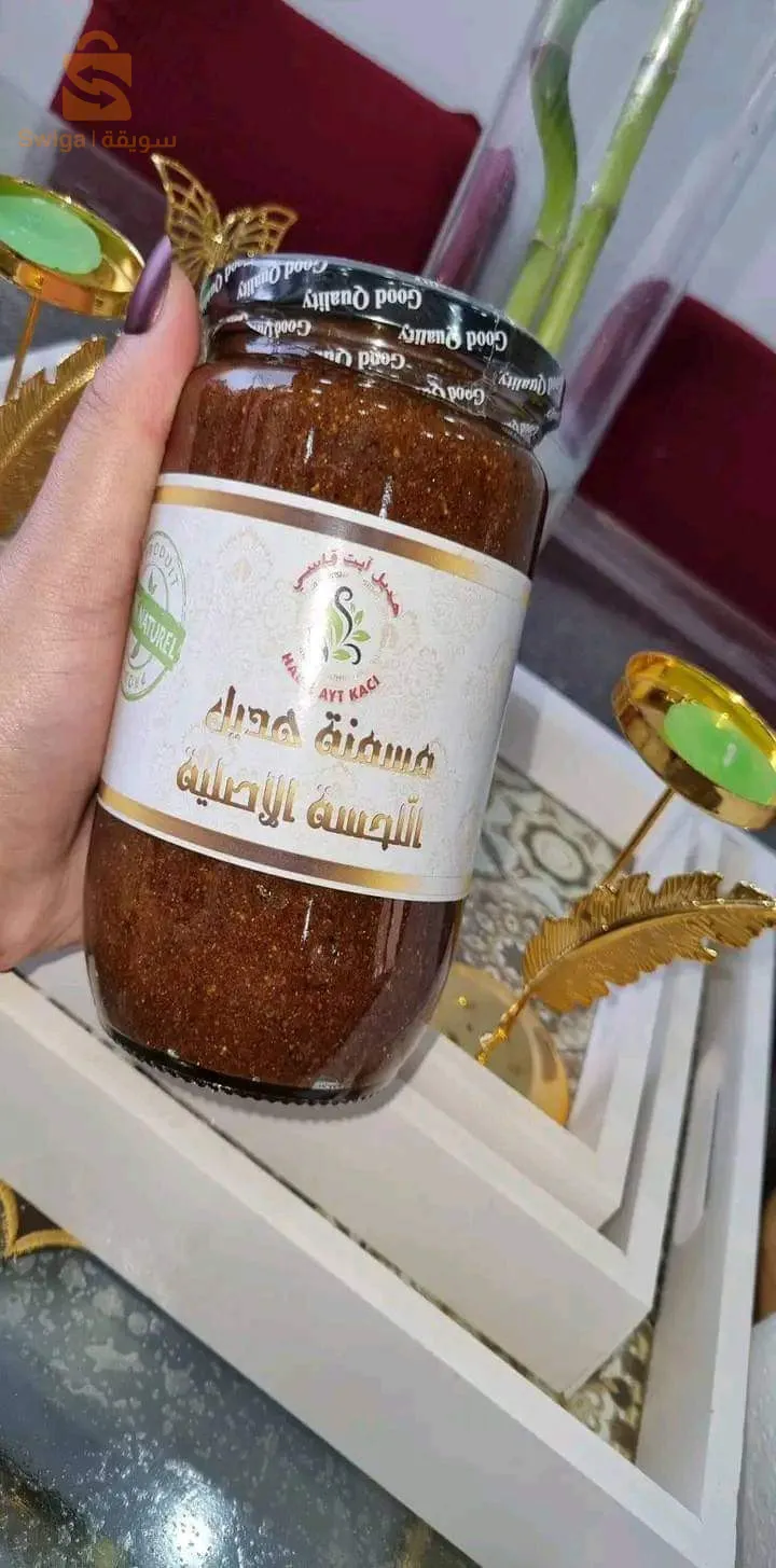 منتوجات طبيعية