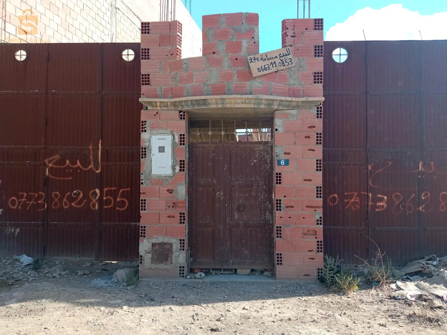 حي ڨارفالة