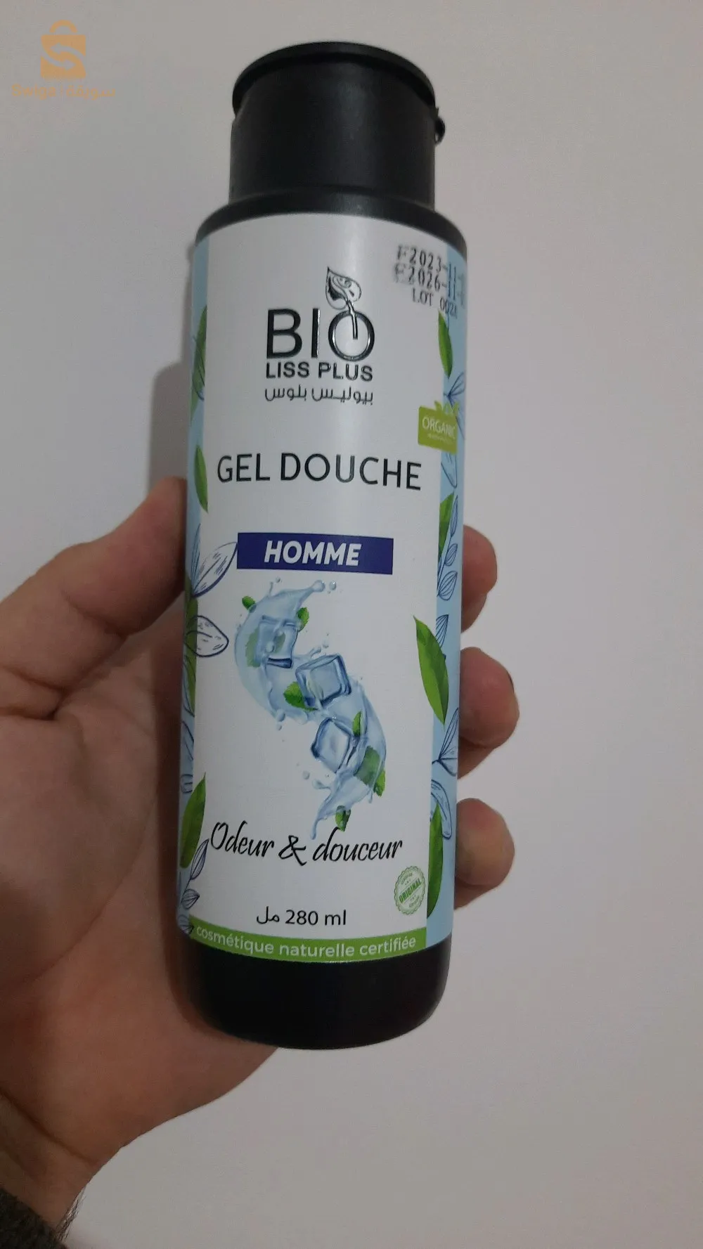 جال دوش