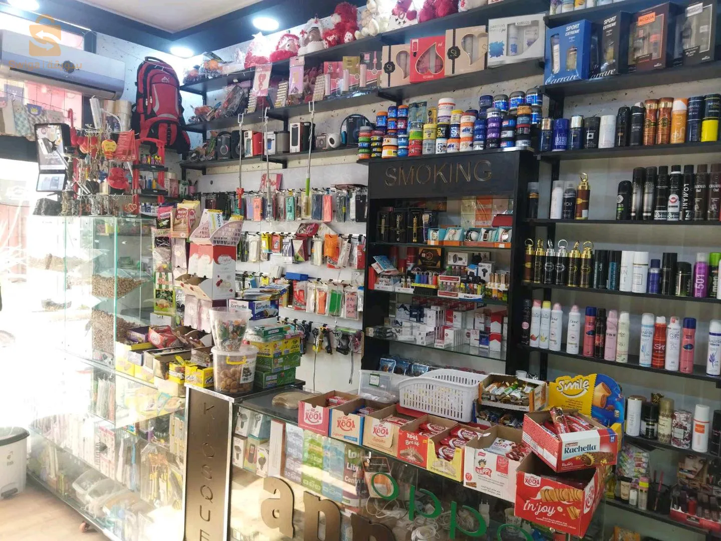 مسيلة