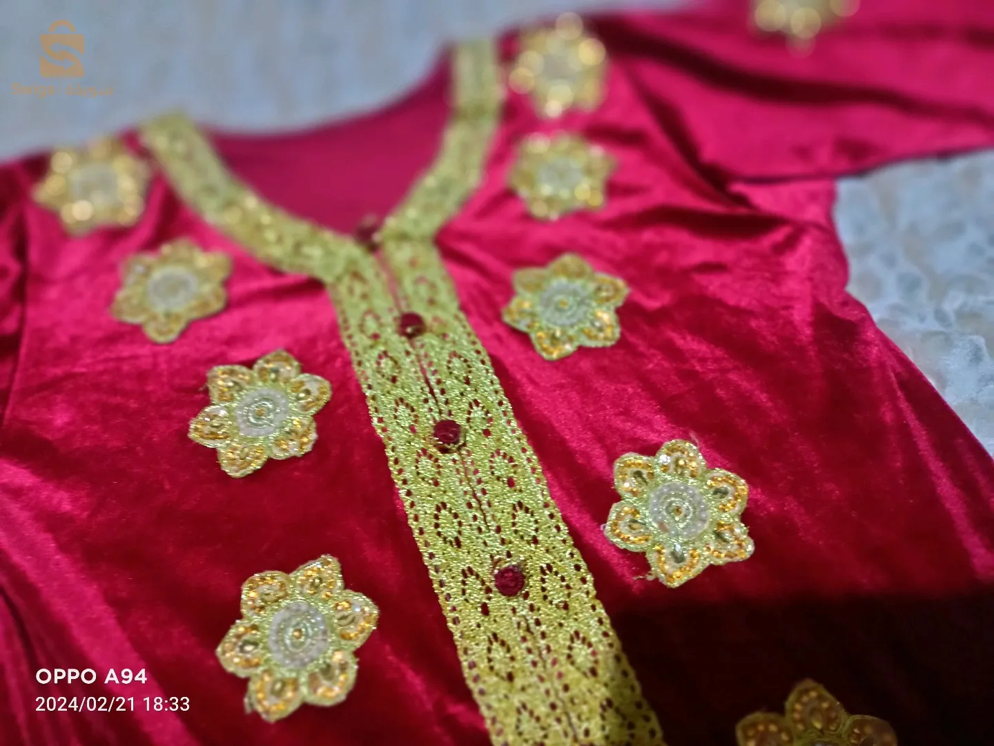 برج الكيفان