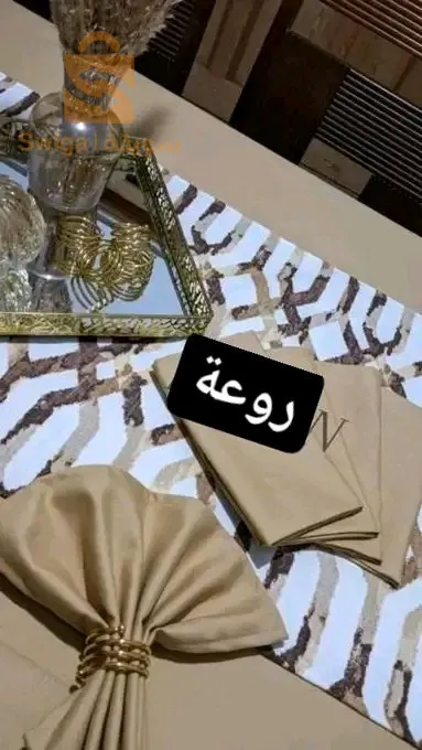 طقم طاولة