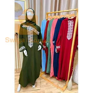 طقم صلاة