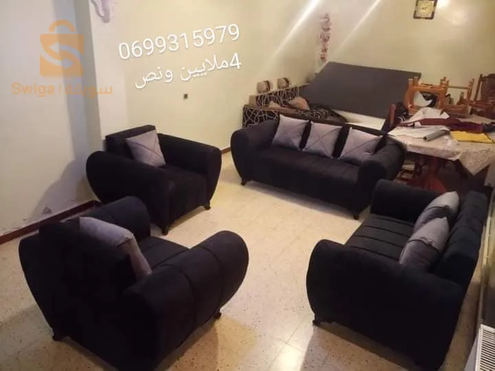 ارائك وصالونات