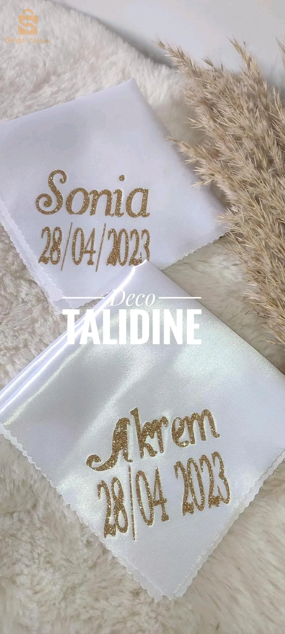 مناديل مطبوعة