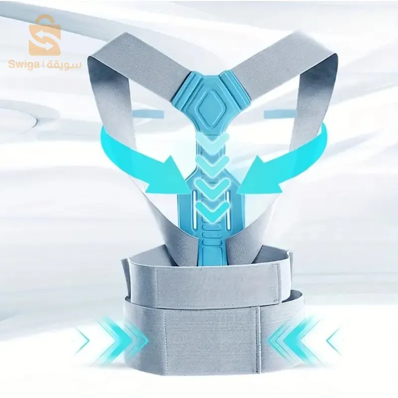 حزام مصحح وضعية الظهر قابل للتعديل