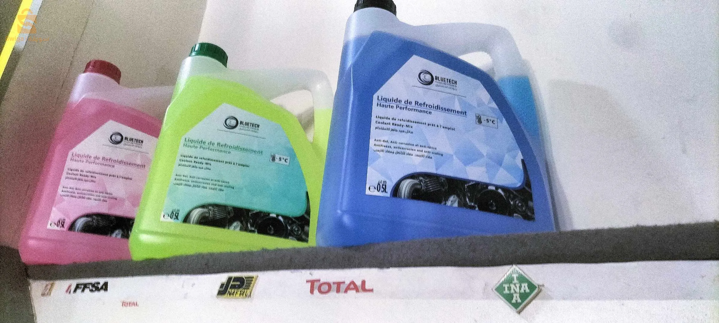 Bir khadem ALG blue tech distributeur