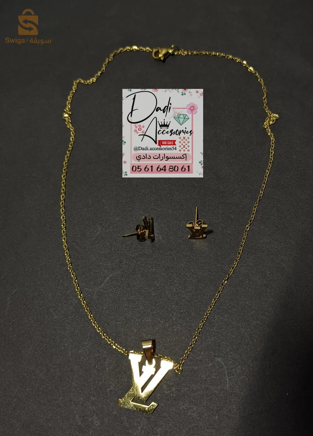 parur Lv 2 piece acies inoxydable