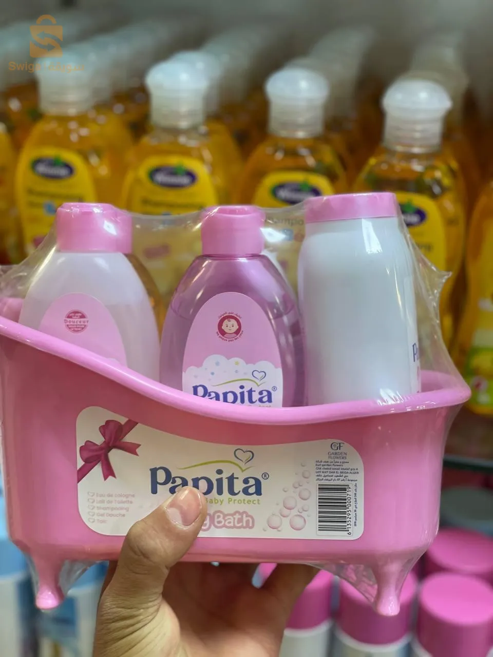 مجموعة من الشامبو للأطفال بابيتا
