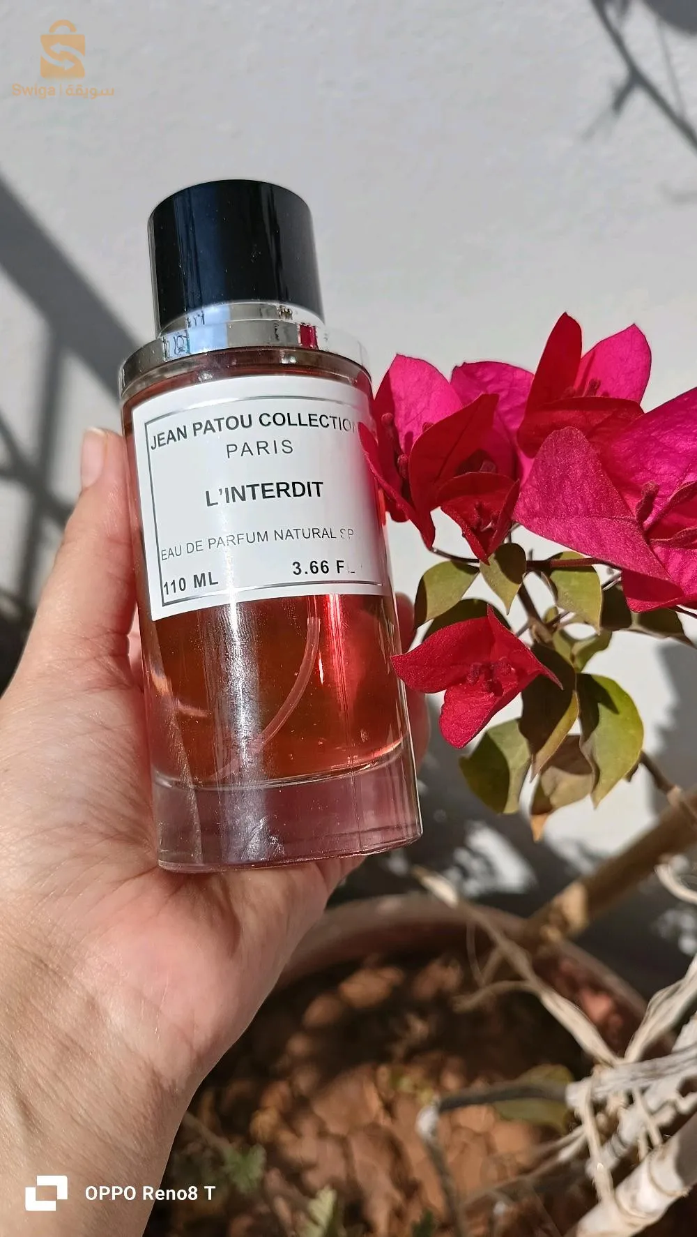 بارفان اصلي
