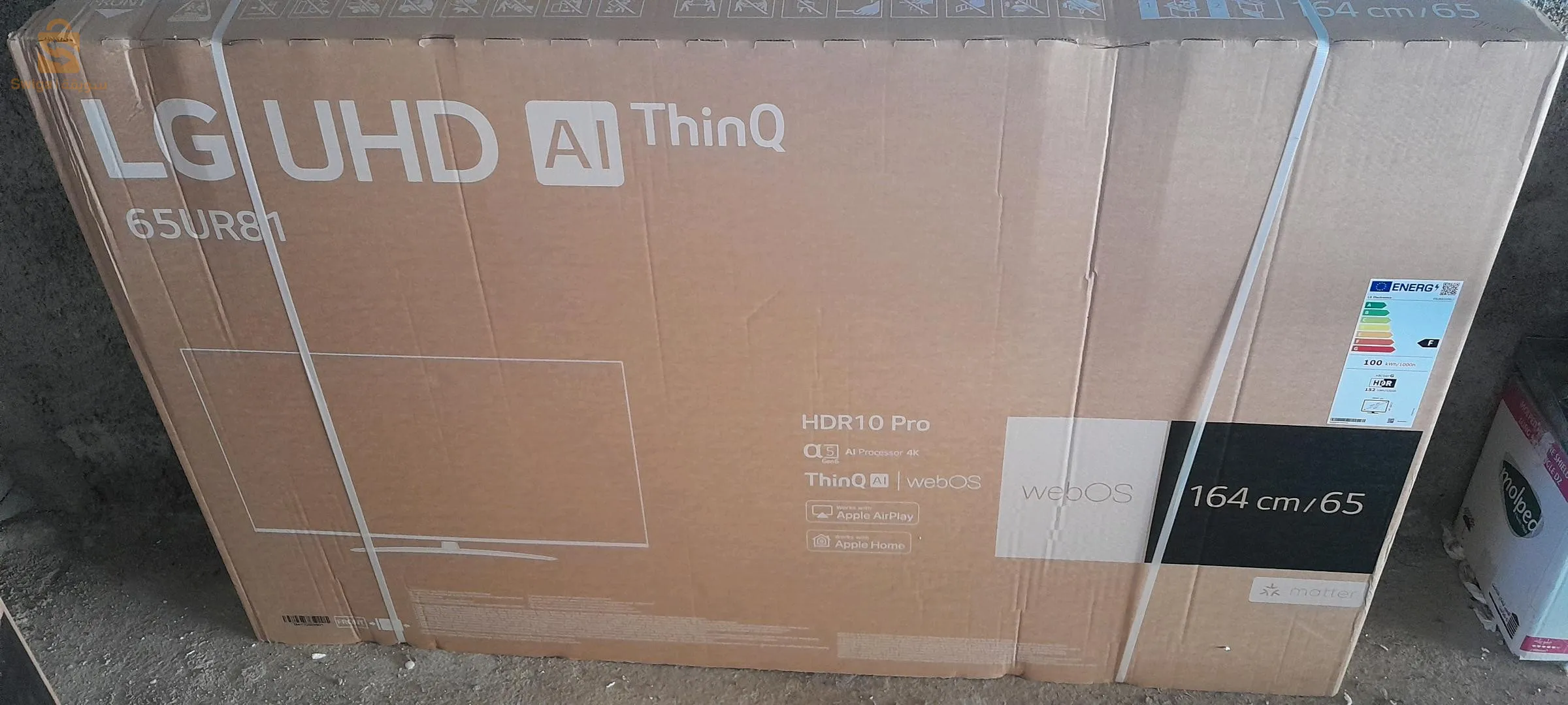 televiseur LG venu d'Europe exactement Espagne