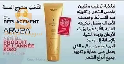 بشار