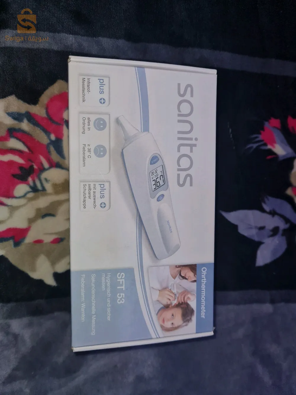 برج بوعريريج