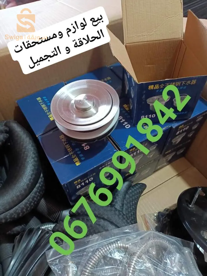 بني عمران بومرداس