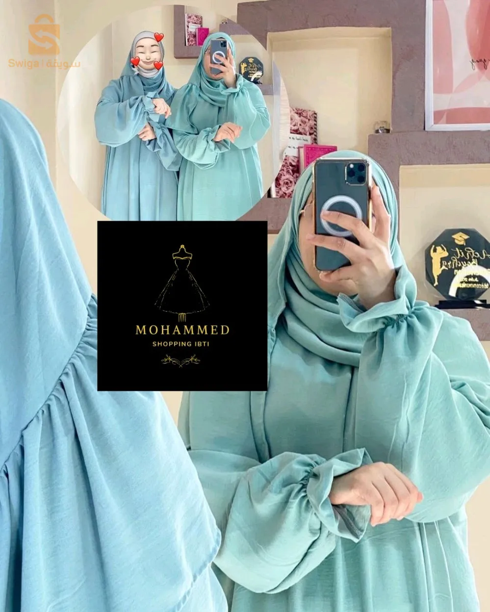 الجزائر العاصمة