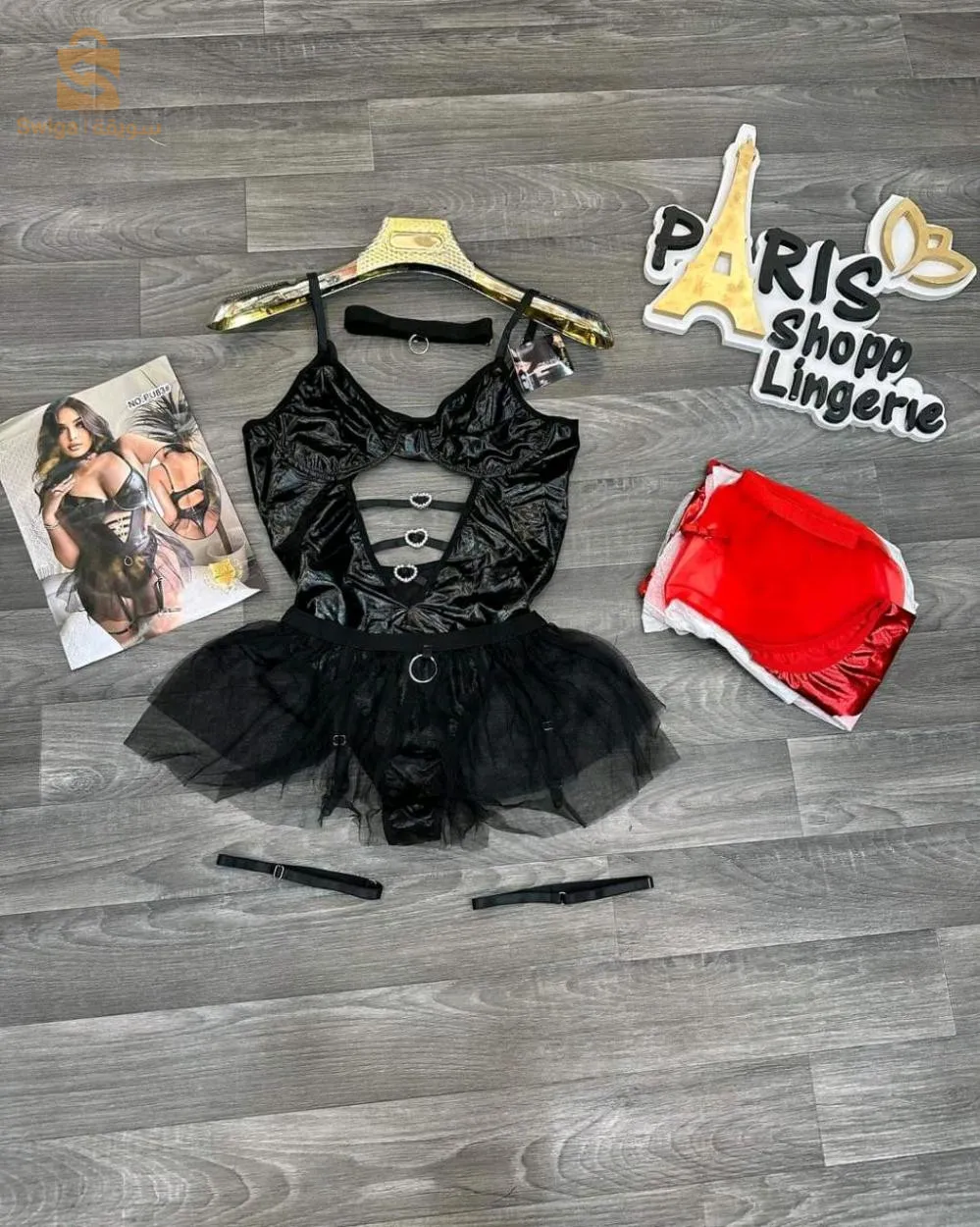 nuisette et vetement de  luxe