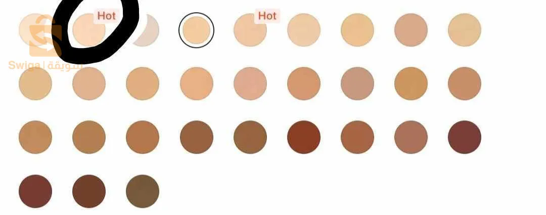 اشراقة طبيعية