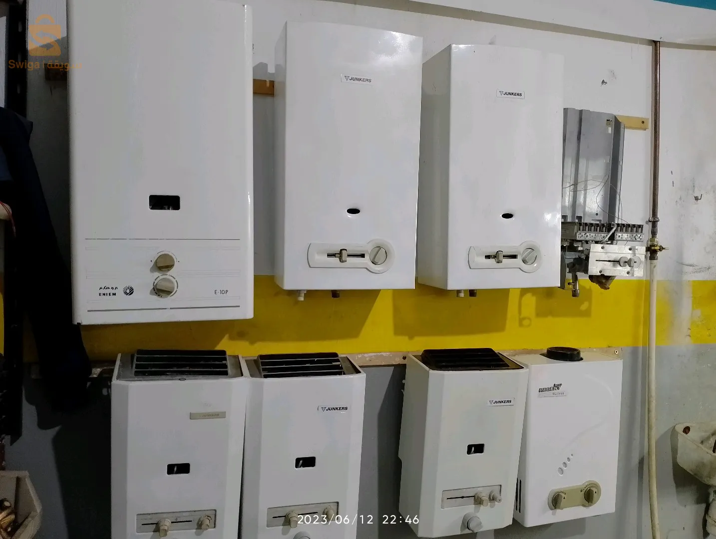 بيع وتصليح اجهزة التدفئة