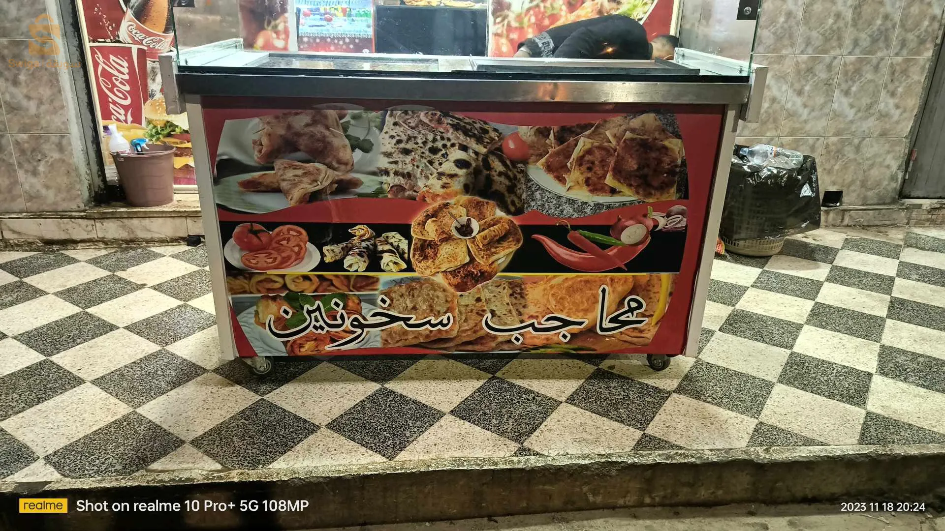 Plaque chauffante mhajeb