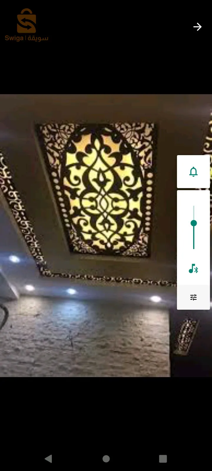 الجبس