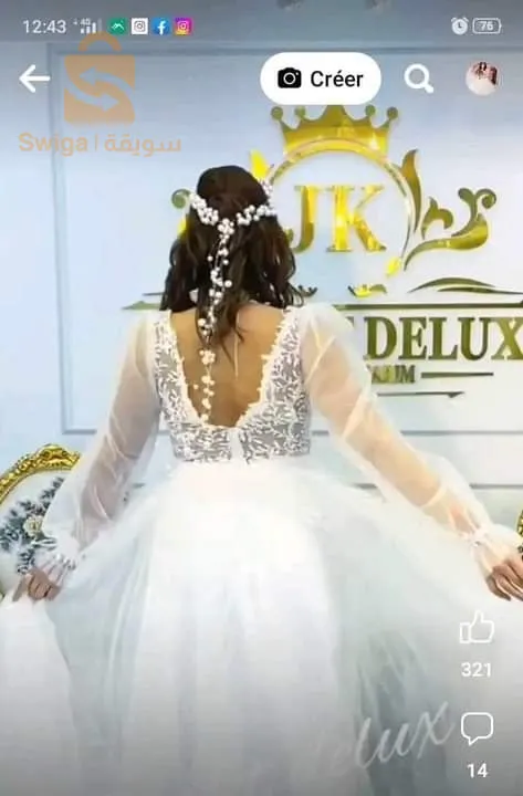 غوب برانساس