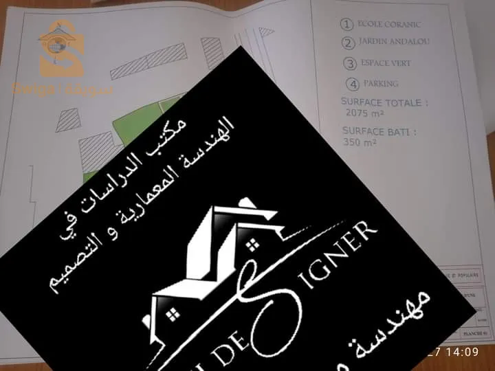 خدمات في الهندسة المعمارية و التصميم والمشاريع الاستثمارية