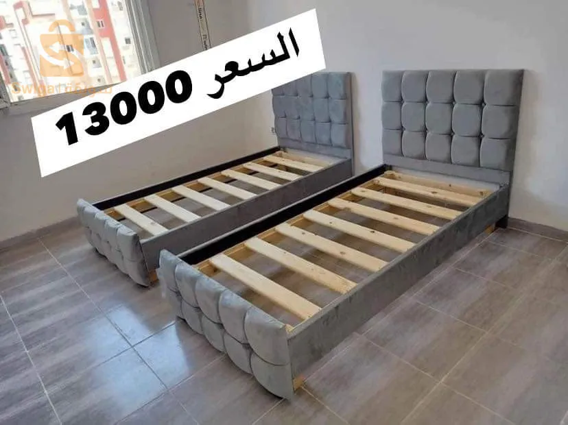 سرير نوم خشب احمر