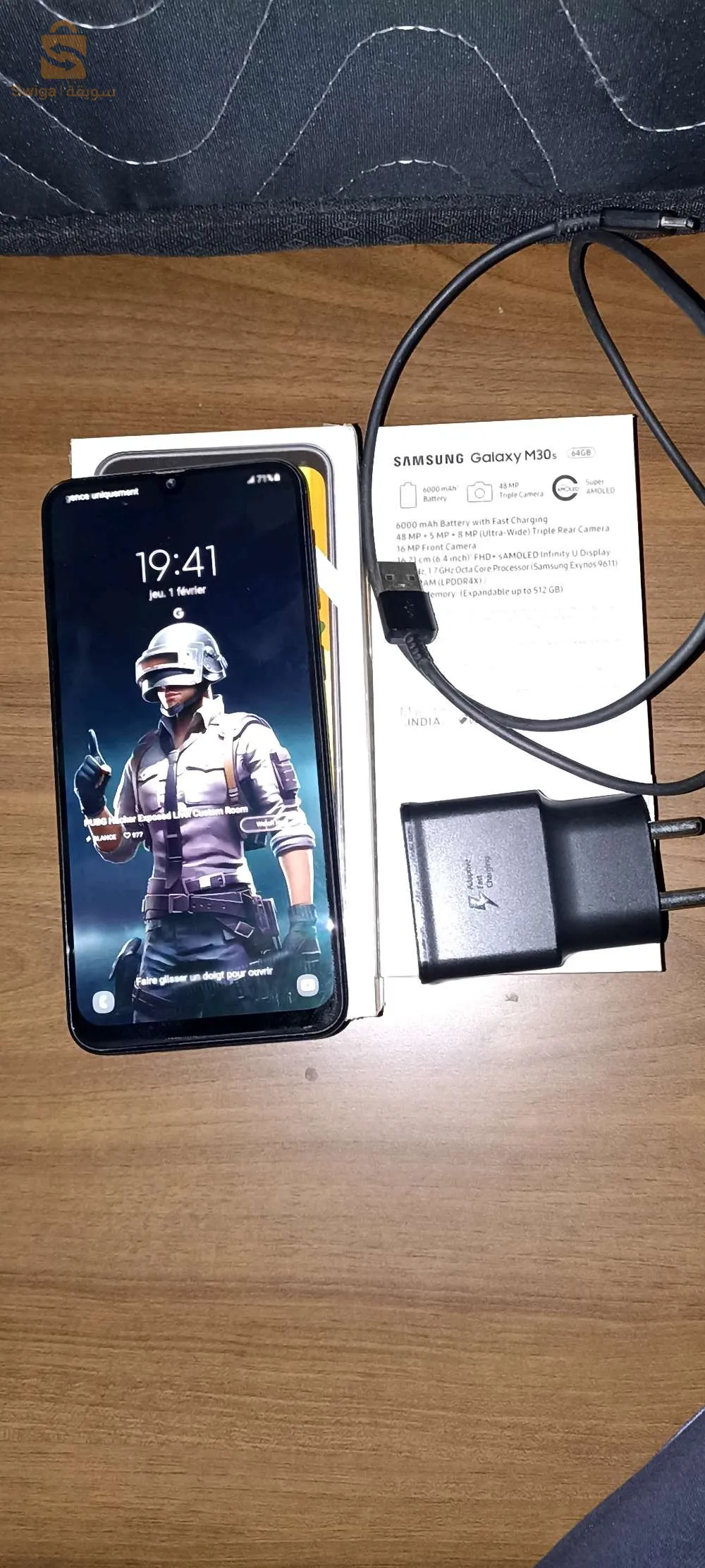 برج بوعريريج