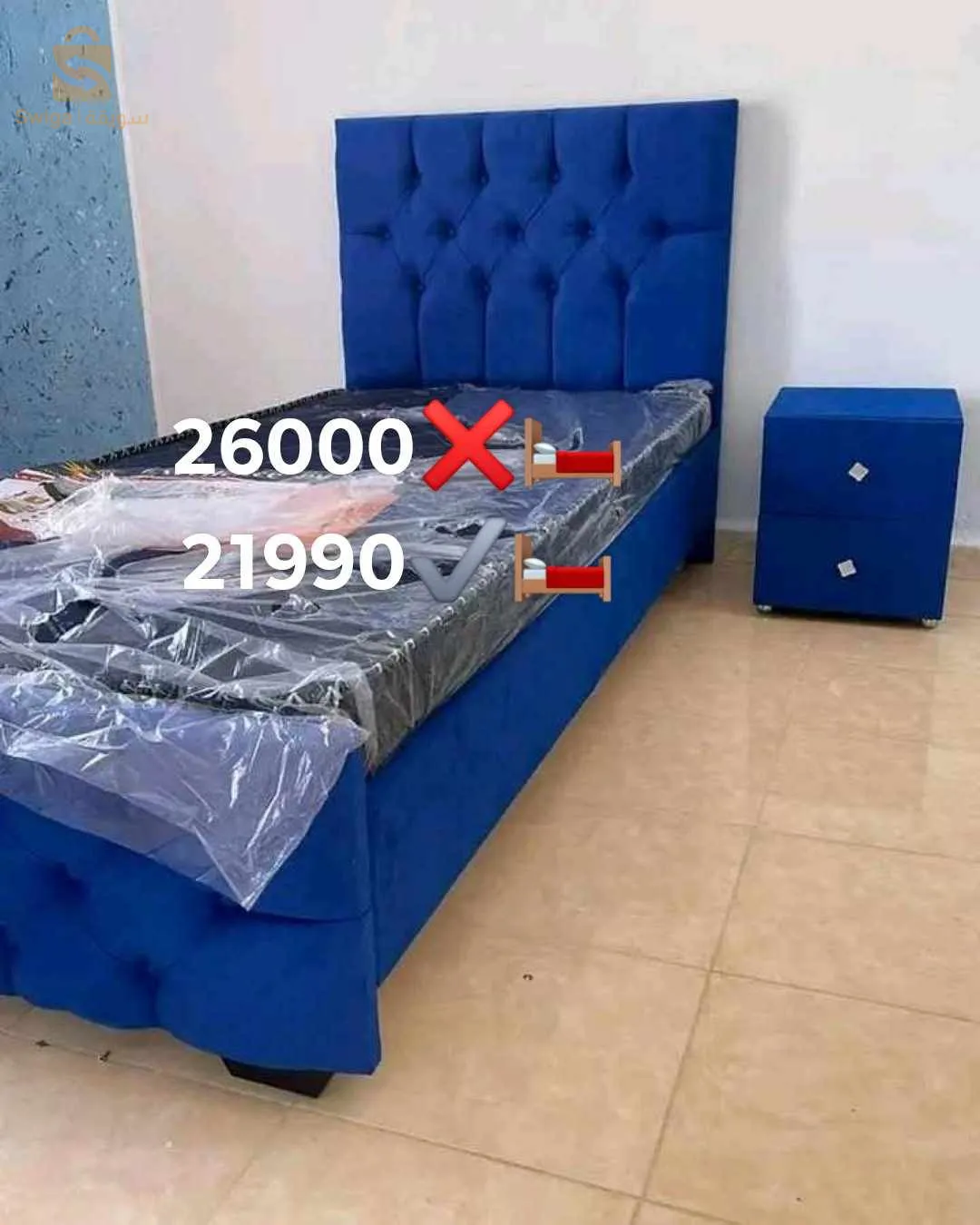 سرير كابيطوني