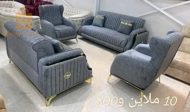صالونات سراج الجودة والاناقة مرحبا بالجميع